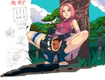  censored haruno_sakura naruto naruto_shippuuden ryunryun sakura_haruno spread_legs tobi 