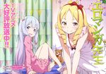  absurdres all_fours barefoot blonde_hair blue_eyes blue_hair blush bow breasts brown_eyes cleavage collarbone downblouse dress drill_hair eromanga_sensei hair_bow hair_ornament hairband highres izumi_sagiri legs long_hair looking_at_viewer multiple_girls no_bra official_art on_bed open_mouth pajamas pink_bow promotional_art red_hairband scan small_breasts smile stuffed_animal stuffed_toy teddy_bear text_focus thighs twin_drills white_dress yamada_elf 