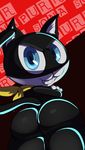  2017 anthro big_butt blue_eyes butt cat feline jerseydevil looking_at_viewer looking_back male mammal megami_tensei morgana_(persona) persona persona_5 solo video_games 