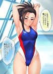 armpits arms_up ass_visible_through_thighs bang-you blush boku_no_hero_academia breasts cameltoe cleavage collarbone competition_swimsuit covered_navel covered_nipples groin half-closed_eyes highleg highleg_swimsuit highres large_breasts looking_at_viewer one-piece_swimsuit ponytail pool rei_no_pool solo speech_bubble standing swimsuit thighs translated yaoyorozu_momo 