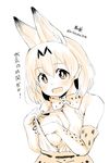  1girl :d animal_ears artist_name bare_shoulders blush bow bowtie breasts cleavage covering covering_breasts elbow_gloves extra_ears gloves highres kemono_friends kirikirimai_(kkm) large_breasts looking_at_viewer monochrome no_bra open_mouth serval_(kemono_friends) serval_ears serval_print short_hair sleeveless smile solo twitter_username upper_body 
