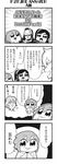  3boys 4koma :3 amane_(bkub) bkub brother_and_sister comic dj_copy_and_paste fang greyscale hair_ornament hair_scrunchie headphones highres honey_come_chatka!! komikado_sachi monochrome multiple_boys multiple_girls one_side_up scrunchie siblings simple_background sunglasses tayo translated two-tone_background 