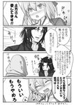  1girl 4koma ahoge blush bow cape closed_eyes comic crossover drifters embarrassed eyebrows_visible_through_hair fate/grand_order fate_(series) greyscale hair_bow hair_ornament heart highres hijikata_toshizou_(drifters) japanese_clothes kimono koha-ace long_hair mia_(gute-nacht-07) monochrome okita_souji_(fate) okita_souji_(fate)_(all) sash scarf short_hair short_kimono sparkle speech_bubble sweatdrop translation_request 