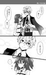  1boy 1girl ahoge blush check_translation comic fate/grand_order fate/prototype fate/prototype:_fragments_of_blue_and_silver fate_(series) fujimaru_ritsuka_(female) glasses gloves greyscale hair_between_eyes hair_ornament hair_scrunchie hanabishi holding_hands jekyll_and_hyde_(fate) long_sleeves monochrome necktie open_mouth scrunchie side_ponytail smile speech_bubble spoken_exclamation_mark translated translation_request 
