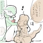  2017 cellphone dialogue duo gardevoir japanese_text musical_note nintendo nishikunsp phone pok&eacute;mon pseudo_clothing scrafty simple_background sitting speech_bubble text translation_request video_games white_background 