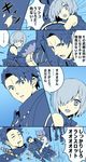  2girls ahoge armor armored_dress bare_shoulders blood blood_from_mouth check_translation comic eyebrows_visible_through_hair fate/grand_order fate_(series) father_and_daughter fujimaru_ritsuka_(female) hair_ornament hair_over_one_eye hair_scrunchie highres lancelot_(fate/grand_order) long_sleeves mash_kyrielight multiple_girls open_mouth scrunchie shield short_hair side_ponytail sparkle speech_bubble tetsukuzu_tetsuko translation_request 