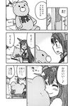  1girl ^_^ admiral_(kantai_collection) closed_eyes comic elbow_gloves fingerless_gloves gloves greyscale happy harunatsu_akito headgear highres hug kantai_collection long_hair military military_uniform monochrome nagato_(kantai_collection) naval_uniform navel o_o ribbon short_hair stuffed_animal stuffed_toy sweatdrop tearing_up tears teddy_bear translated uniform 