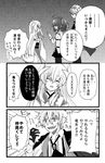  2girls 3koma ^_^ ^o^ ahoge blush check_translation closed_eyes comic embarrassed eyebrows_visible_through_hair fate/grand_order fate/prototype fate/prototype:_fragments_of_blue_and_silver fate_(series) fujimaru_ritsuka_(female) glasses gloves greyscale hair_between_eyes hair_ornament hair_scrunchie hanabishi horns japanese_clothes jekyll_and_hyde_(fate) kimono kiyohime_(fate/grand_order) long_hair long_sleeves monochrome multiple_girls open_mouth scrunchie shaded_face side_ponytail speech_bubble translated translation_request wide_sleeves 