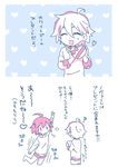  1girl 2koma ahoge alpha_omega_nova arm_up comic couple hetero luluco mt.somo short_hair shorts sweater trigger-chan uchuu_patrol_luluco white_day 