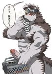  dripping erection horkeukamui male muscular penis sniffing solo tokyo_afterschool_summoners 