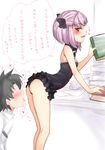  1girl ass bare_shoulders black_panties blush book bow fate/grand_order fate_(series) fujimaru_ritsuka_(male) garyou hair_bow heavy_breathing helena_blavatsky_(fate/grand_order) panties pink_hair red_eyes short_hair thighs translation_request underwear 