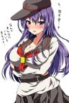  akatsuki_(kantai_collection) alternate_breast_size anchor_symbol ar_(lover_boy) blush breast_squeeze breasts cleavage collarbone commentary_request flat_cap hair_between_eyes hat highres kantai_collection large_breasts long_hair looking_at_viewer neckerchief older open_mouth pleated_skirt purple_eyes purple_hair red_neckwear remodel_(kantai_collection) school_uniform serafuku simple_background skirt solo sweatdrop text_focus translated white_background 