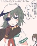  cape eyepatch green_eyes green_hair green_sailor_collar hat isonami_(kantai_collection) itomugi-kun kantai_collection kiso_(kantai_collection) multiple_girls occluder pauldrons sailor_collar sailor_hat school_uniform serafuku short_hair translation_request vision_test you're_doing_it_wrong 