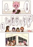  ... 6+girls ? anezu ashido_mina asui_tsuyu black_sclera boku_no_hero_academia carton comic couch drinking drinking_straw full_moon hagakure_tooru house indoors jirou_kyouka living_room mansion moon multiple_girls night pillow pillow_hug sitting speech_bubble translated uraraka_ochako window yaoyorozu_momo 