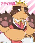 alice_detective_bureau inspector_arai mammal slightly_chubby tanuki 