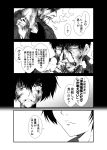  1boy 1girl 4koma =3 bleeding blood blood_from_mouth bruise cigarette collarbone comic dog_tags greyscale half-closed_eye holding holding_cigarette injury kaga_(kantai_collection) kamio_reiji_(yua) kantai_collection long_hair military military_uniform monochrome open_mouth short_hair side_ponytail smile smoking spiked_hair tank_top translation_request uniform yua_(checkmate) 