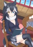  animal_ears bad_id bad_pixiv_id black_hair black_legwear blue_eyes blush book breasts cleavage crossed_legs fur_collar gloves grey_wolf_(kemono_friends) heterochromia kemono_friends large_breasts long_hair long_sleeves looking_at_viewer looking_up multicolored_hair necktie skirt solo tail thighhighs two-tone_hair unel wolf_ears wolf_tail yellow_eyes zettai_ryouiki 