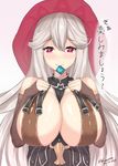  blush breasts cleavage condom condom_in_mouth dated dress elbow_gloves fingerless_gloves gloves granblue_fantasy hair_between_eyes hand_on_own_chest hat heart heart-shaped_pupils highres kuavera large_breasts long_hair magisa_(granblue_fantasy) mouth_hold no_bra red_eyes shiny shiny_hair shiny_skin silver_hair smile symbol-shaped_pupils text_focus translated upper_body witch_hat 