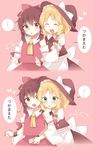  2girls 2koma :d :o ^_^ apron ascot blonde_hair blue_eyes blush bow braid brown_hair check_commentary closed_eyes coda_(ankoprpr3700) comic commentary commentary_request couple detached_sleeves flirting glomp hair_bow hair_ribbon hakurei_reimu hat heart highres holding_hands hug hug_from_behind kirisame_marisa multiple_girls open_mouth puffy_short_sleeves puffy_sleeves red_eyes ribbon short_hair short_sleeves single_braid smile sparkling_eyes surprised touhou v-shaped_eyebrows vest waist_apron witch_hat wrist_cuffs yuri 
