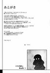  afterword artist_name comic greyscale hatsuyuki_(kantai_collection) highres ikari_manatsu kantai_collection long_hair monochrome non-web_source o_o silhouette solo translation_request 