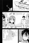  1girl admiral_(kantai_collection) comic earth flying_sweatdrops greyscale highres ikari_manatsu kantai_collection long_hair military military_uniform monochrome naval_uniform neckerchief non-web_source ooi_(kantai_collection) remodel_(kantai_collection) school_uniform serafuku short_ponytail space splashing sweat translated uniform wet wet_clothes wet_hair 