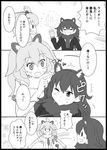  animal_ears brother_tomita comic commentary_request fur_collar greyscale kemono_friends lion_(kemono_friends) lion_ears long_hair monochrome moose_(kemono_friends) moose_ears multiple_girls open_mouth short_hair short_sleeves skirt tail translated 