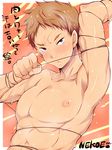  1boy abs blush brown_hair kugayama_yuuya looking_at_viewer male_focus muscle nipples pecs sakuraprin solo steam sweat 