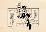  3boys artist_self-insert atom:_the_beginning big_nose chair check_translation comic commentary_request eating fake_scan korokkepan labcoat monochrome multiple_boys ochanomizu_hiroshi office_chair shirt short_hair striped striped_shirt tenma_umatarou tetsuwan_atom tezuka_osamu_(style) translation_request tsunogai twitter_username wrench 