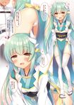  1girl :d aqua_hair ass belt bent_over blush breasts comic commentary_request eyebrows_visible_through_hair fate/grand_order fate_(series) from_behind fujimaru_ritsuka_(male) hair_ornament head_out_of_frame heart hetero horns japanese_clothes kimono kiyohime_(fate/grand_order) large_breasts long_hair looking_at_viewer multiple_views obi open_mouth panties pelvic_curtain profile sandals sash sazaki_ichiri smile tabi thighhighs translation_request underwear very_long_hair white_legwear white_panties yellow_eyes zouri 