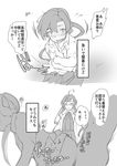 2girls ahoge akigumo_(kantai_collection) although_she_hurriedly_put_on_clothes blush comic commentary_request covering covering_breasts glasses greyscale hetero kantai_collection long_hair makigumo_(kantai_collection) monochrome multiple_girls open_mouth ponytail school_uniform sex skirt translated twintails yamaioni_(sasakama) you're_doing_it_wrong 