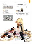  absurdly_long_hair absurdres animal_ears ass assault_rifle black_legwear blonde_hair blue_eyes cartridge cat_ears chibi chinese covering covering_breasts eyebrows eyebrows_visible_through_hair from_behind full_body g41_(girls_frontline) girls_frontline gloves gun h&amp;k_g41 hair_ornament heckler_&amp;_koch heterochromia highres holding holding_gun holding_weapon long_hair looking_at_viewer low-tied_long_hair lying magazine_(weapon) mismatched_legwear non-web_source ntrsis official_art on_back on_side open_clothes open_shirt panties red_eyes rifle saru scan see-through shirt sketch solo stats thighhighs torn_clothes torn_legwear torn_panties torn_shirt translation_request underwear very_long_hair weapon white_legwear white_panties white_shirt x_hair_ornament 