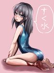  arched_back bare_legs barefoot black_eyes black_hair blue_swimsuit blush burn_scar dorei_to_no_seikatsu_~teaching_feeling~ from_side full_body long_hair looking_at_viewer one-piece_swimsuit open_mouth pink_background scar simple_background sitting soles solo swimsuit sylvie_(dorei_to_no_seikatsu) tokito_(star) 