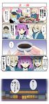  ahoge alternate_costume artoria_pendragon_(all) baseball_cap blonde_hair blue_eyes braid chopsticks comic cup fate/grand_order fate_(series) food glasses hat helena_blavatsky_(fate/grand_order) highres japanese_clothes koha-ace multiple_girls mysterious_heroine_x mysterious_heroine_x_(alter) ponytail purple_eyes purple_hair restaurant semi-rimless_eyewear smile suishougensou translation_request yellow_eyes 