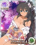  1girl breasts homura_(senran_kagura) large_breasts senran_kagura solo tagme 