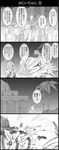  4koma 6+boys beard belt belt_buckle bow broken buckle clenched_hand comic dress explosion facial_hair graphite_(medium) greyscale grin hands_clasped hands_together hat highres hood jojo_no_kimyou_na_bouken lipstick makeup monochrome motion_lines multiple_boys multiple_girls muscle outdoors own_hands_together pants parody pillar pointing pyramid running sleeves_rolled_up smile speech_bubble speed_lines standing stardust_crusaders talking thick_eyebrows traditional_media translated tree utano vest 
