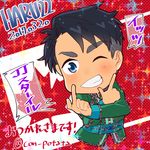  bad_id bad_pixiv_id black_hair blue_eyes canadian_flag chibi con_potata flag grin it's_j.j._style! jean-jacques_leroy male_focus one_eye_closed smile sparkle translation_request yuri!!!_on_ice 