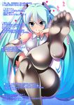  1girl ahen aqua_hair bare_shoulders blue_eyes breasts feet hatsune_miku legs_crossed long_hair looking_at_viewer medium_breasts pantyhose parted_lips sitting smile soles solo toes translation_request twintails very_long_hair vocaloid 