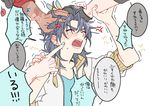  anger_vein black_gloves blue_hair blush closed_eyes feathers gloves gyuunyuu_(mashika) hair_feathers jacket male_focus multiple_boys ookurikara out_of_frame partially_translated petting shokudaikiri_mitsutada solo_focus taikogane_sadamune touken_ranbu track_jacket translation_request tsurumaru_kuninaga 