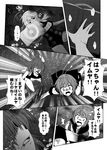  amputee blood book bubble comic greyscale hair_ribbon i-168_(kantai_collection) i-19_(kantai_collection) i-58_(kantai_collection) i-8_(kantai_collection) injury kantai_collection long_hair magic_circle monochrome multiple_girls ribbon school_swimsuit short_hair swimsuit translated trembling underwater yua_(checkmate) 