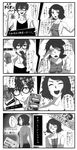  1girl absurdres age_difference amamiya_ren background_text cellphone comic condom condom_in_mouth condom_wrapper dialogue_box gameplay_mechanics glasses greyscale hand_on_own_face highres hiyoko_taisa kawakami_sadayo mara_(megami_tensei) monochrome mouth_hold persona persona_5 phone smartphone sweat translated 