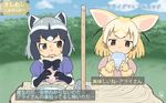  :3 animal_ears black_gloves black_hair black_ribbon blonde_hair blue_shirt blue_sky blurry blurry_background blush blush_stickers bowl brown_eyes brown_hair caption character_name cloud common_raccoon_(kemono_friends) d: day dialogue_box dot_nose dripping duplicate eyebrows_visible_through_hair eyelashes fang fennec_(kemono_friends) flat_color food food_in_mouth fox_ears frown fur_collar fur_trim gloves grass grey_hair holding holding_food japari_bun jitome jpeg_artifacts kemono_friends looking_at_viewer looking_to_the_side multicolored_hair multiple_girls neck_ribbon nose_blush open_mouth outdoors pink_sweater puffy_short_sleeves puffy_sleeves raccoon_ears raised_eyebrow ribbon rock satsuyo shadow shirt short_hair short_sleeve_sweater short_sleeves signature sitting sky smile sweat sweater table tearing_up tears translated tree upper_body water water_drop white_hair wooden_table yellow_gloves yellow_ribbon 