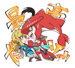  2boys blonde_hair blue_eyes blush fins fishman full_body gem half-closed_eyes heart holding_hands jewelry kneeling link looking_at_another male_focus monster_boy multiple_boys open_mouth ponytail scar sharp_teeth sidon smile standing sword teeth text_focus the_legend_of_zelda the_legend_of_zelda:_breath_of_the_wild tsunami_(hagoromo27) weapon yellow_eyes zora 