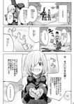  1girl belt book boots breasts commentary_request crystal fate/grand_order fate_(series) fujimaru_ritsuka_(male) hair_over_one_eye hands_on_hips highres kosuke_haruhito mash_kyrielight medium_breasts miniskirt monochrome shield short_hair skirt sleeveless squatting star translation_request tree 