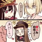  black_hair blonde_hair brown_eyes brown_hair chacha_(fate/grand_order) comic demon_archer fate/grand_order fate_(series) hat helmet japanese_clothes long_hair red_eyes sakura_saber short_hair 