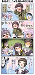  &gt;_&lt; 6+girls angry animal_ears arms_up bangs beer_can black_hair blue_hair blue_sky blunt_bangs blush braid brown_eyes brown_hair can cat_ears cat_tail cherry_blossoms chibi closed_eyes comic commentary drooling drunk elbow_gloves falling_petals female_admiral_(kantai_collection) food gloves grass hair_ornament hands_together hat highres hitting holding holding_can kantai_collection kitakami_(kantai_collection) laughing long_hair long_sleeves makizushi midriff military military_hat multiple_girls myoukou_(kantai_collection) myoukou_pose navel neckerchief nose_blush one_eye_closed open_mouth peaked_cap petals pink_eyes pink_hair pleated_skirt puchimasu! puffy_short_sleeves puffy_sleeves sakawa_(kantai_collection) school_uniform serafuku shaded_face shirt short_hair short_sleeves shorts sidelocks silhouette skirt sky sleeveless sleeveless_shirt smile sushi sweatdrop tail tama_(kantai_collection) tarpaulin thought_bubble translated tree unconscious uniform yellow_eyes yuureidoushi_(yuurei6214) 
