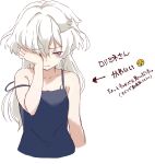  1girl armpit_crease arrow_(symbol) closed_mouth commentary_request cropped_torso crying crying_emoji emoji gundam gundam_suisei_no_majo highres long_hair miorine_rembran mizuno374 sad simple_background solo strap_slip streaming_tears tears translation_request white_background white_hair 