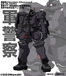  absurdres cable commentary_request gundam gundam_gquuuuuux highres machinery mecha mecha_focus mobile_suit no_humans one-eyed police_zaku radio_antenna robot science_fiction shield signature user_vxst7775 yamashita_ikuto_(style) 