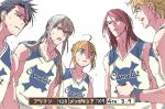  1girl 4boys ahoge artoria_pendragon_(fate) basketball_uniform bedivere_(fate) black_hair blonde_hair closed_eyes commentary_request fate/grand_order fate_(series) gawain_(fate) green_eyes grey_hair hair_tubes knights_of_the_round_table_(fate) lancelot_(fate/grand_order) low_twintails multiple_boys red_hair saber_(fate) sportswear sweat translation_request tristan_(fate) twintails wristband yuyu_fate 