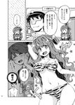  2girls admiral_(kantai_collection) alternate_costume animal_print breasts cleavage comic commentary_request cosplay enmaided greyscale houshou_(kantai_collection) image_in_sky imu_sanjo kantai_collection lum lum_(cosplay) maid monochrome multiple_girls naganami_(kantai_collection) navel re:zero_kara_hajimeru_isekai_seikatsu rem_(re:zero) rem_(re:zero)_(cosplay) t_mask tiger_print translated urusei_yatsura 