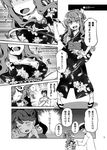  2girls admiral_(kantai_collection) alternate_costume breasts cleavage comic commentary_request greyscale hand_on_hip houshou_(kantai_collection) image_in_sky imu_sanjo japanese_clothes kantai_collection kimono monochrome multiple_girls naganami_(kantai_collection) obi sash table_tennis thumbs_up translated 